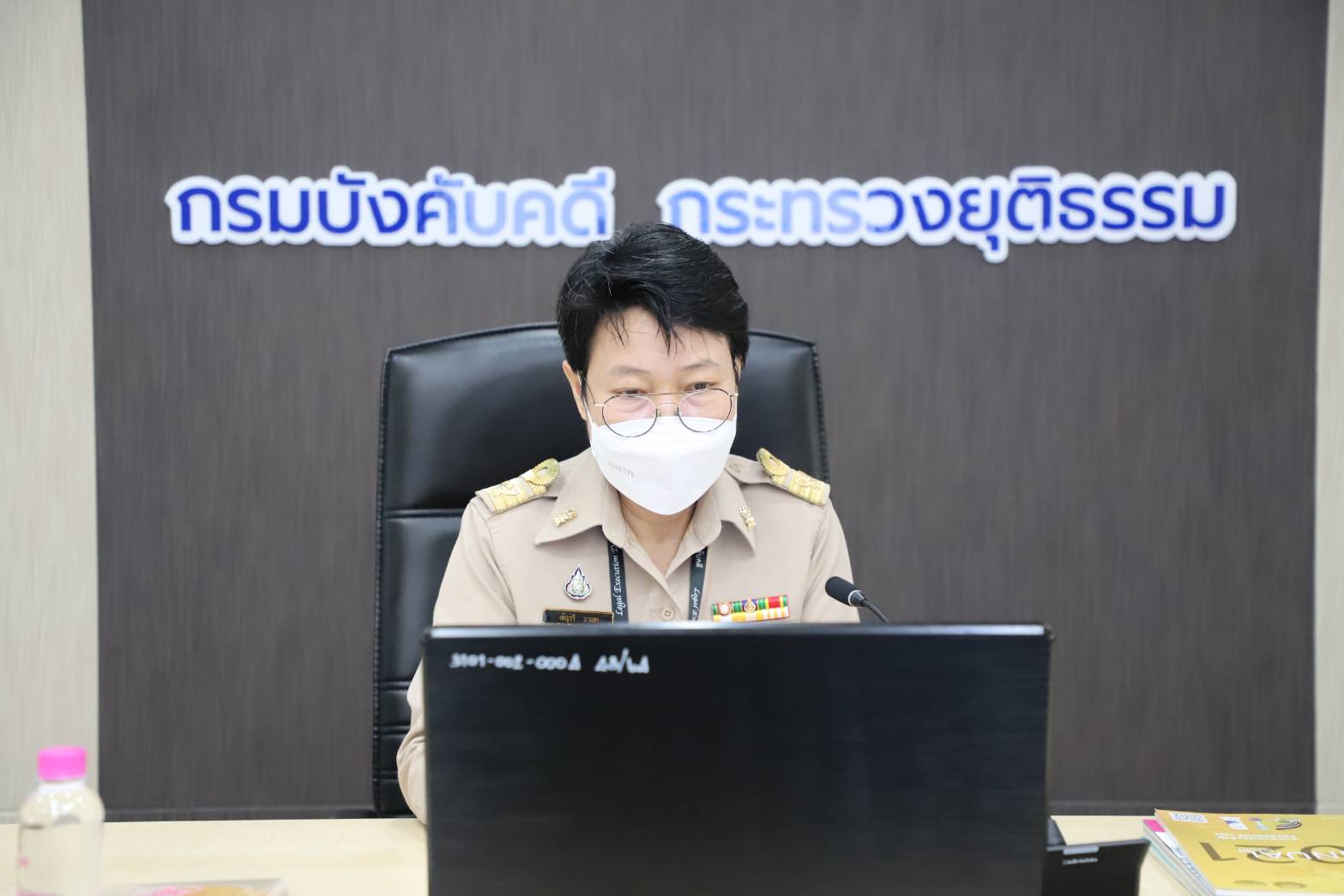 กรมบังคับคดีจัดประชุมคณะทำงานจัดทำหนังสือรายงาน ประจำปี 2565 ครั้งที่ 2/2566